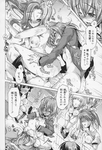 [Takasaki Takemaru] Kairaku Euforia