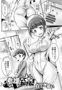 COMIC Megastore Alpha 2014-10