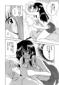 [Nanami Shizuka] MomoTama! - Momoiro Tamasudare!