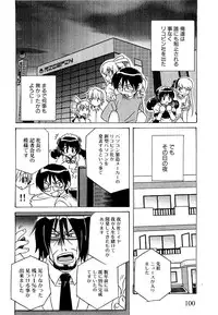 COMIC XO 2009-04 Vol.35