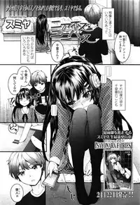 COMIC LO 2013-04 Vol. 109