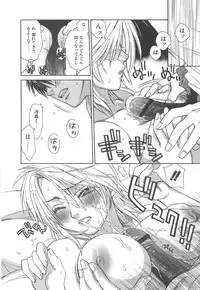 [Sakai Hiroyasu] Love & Fool