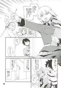 (C93) [Curry Berg Dish (Mikage)] Nightingale Syndrome (Fate/Grand Order)