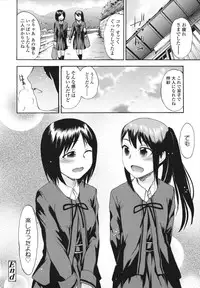 [Ikusa Ryuuji] Sakari Zakari