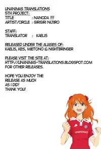 (C76) [Girigiri Nijiiro (Kamino Ryu-ya)] Nanoda!!!! (Hayate no Gotoku!) [English] [UNANIMAS]