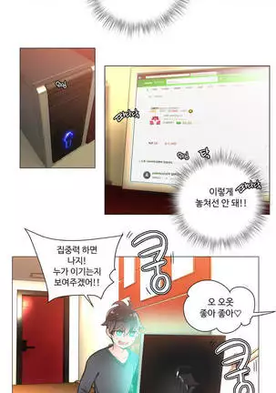 Lilith`s Cord Ch.0-26