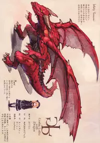 (C83) [AskRay (Bosshi)] Gothic Lolita With Dragon [English] [Kameden]