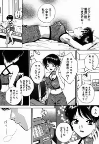 [Arou Rei] Virgin Sweets