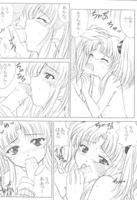 (CR29) [VOGUE (vogue)] voguish 5 NADESICO C (Martian Successor Nadesico)