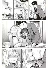 COMIC Kairakuten 2018-04 [Digital]