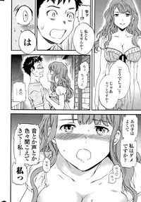 COMIC Penguin Celeb 2015-08