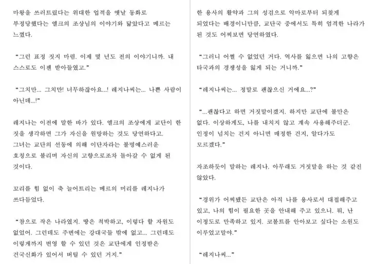 Monster Girl Encyclopedia Stories: Harem of Collar