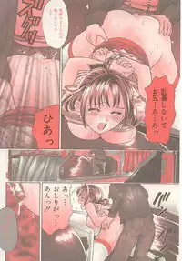 [Kanikuu Kaita] Imouto ni In!!