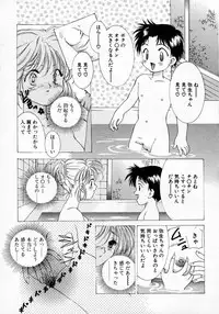 [Yamada Hiyori] Koi no Hajimari wa Haruka Tooku Mukashi no Koto