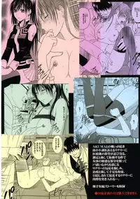 [Crimson (Carmine)] DOLLS 2 (D.Gray-man)