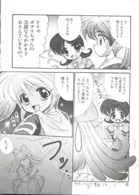 [Anthology] Loli Paro Tengoku 2 (Various)