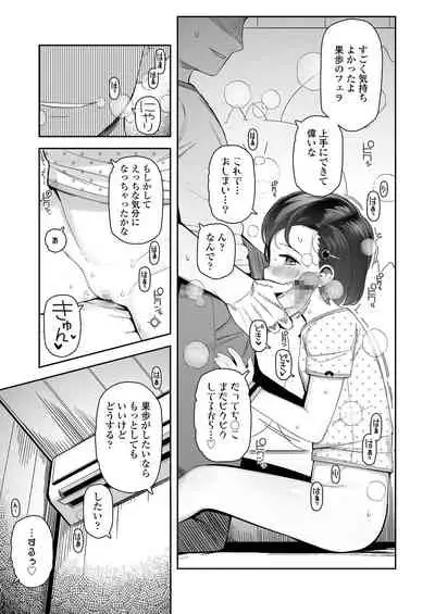 COMIC LO 2021-02 [Digital]