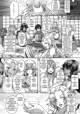 Elf Harem no mori to kozukuri