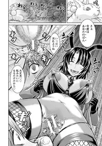 ANGEL Club 2018-10 [Digital]