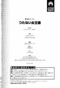 [TANAKA-EX] Tsutanai Joou-sama - Childish Queen