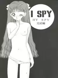 (CR29) [Mystic Chord (Gyro Amarume)] I SPY ~HY SPY Kanketsuhen~ (Cardcaptor Sakura)