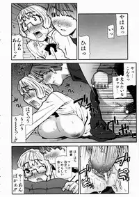 COMIC AUN 2003-10 Vol. 89
