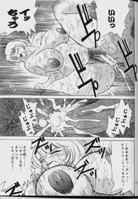 (C63) [NEU (Kurausu Noi)] Cocktail Time Vol. 14