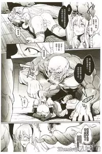 [Fan no Hitori] Parasite Queen [Chinese]