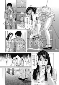 [Anthology] Sukimono! Kyonyuu Oku-sama Tengoku [Digital] [Incomplete]