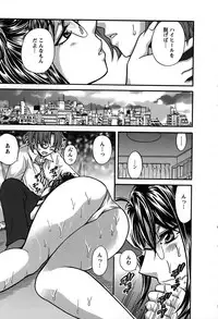 [Hirose Miho] Kimi wa Unfair