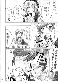 (C75) [Tousen Soudou (Tousen)] Bara Yuri Ningyou (Rozen Maiden)