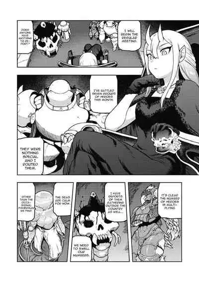 Gargantua no Kyuujitsu