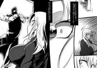 [Takashi] Bishoujo Vampire ni Bonyuu Drink Bar ni sareru Hanashi (Jou)