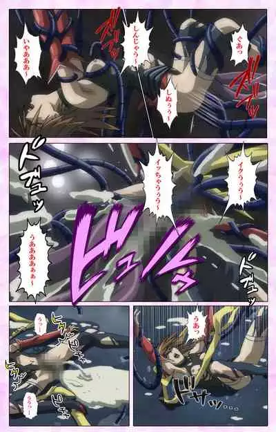 Mahou Shoujo Ai VOL・3 THE ANIME Kanzenban