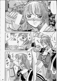 (C59) [METAL (Choujigen Kurumi)] SNIPERS (Various)