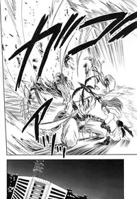 [Tomozawa Shou] Mitsuiro Cream Doll