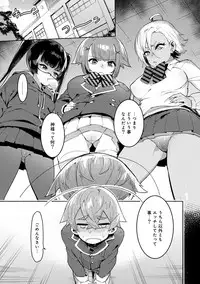 COMIC Ananga Ranga Vol. 42