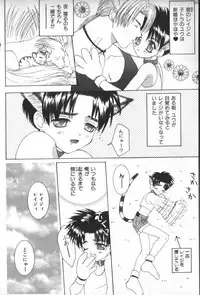 [Ikkaidou Miki] BABY PINK