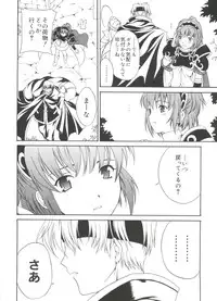 [Anthology] Love Chara Taizen No. 19