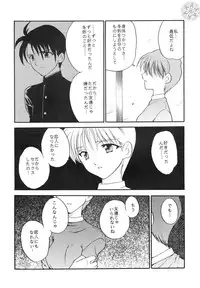 [Team Motojuku] Snow Scape