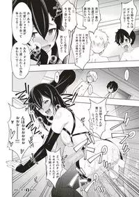 COMIC X-EROS #51 [Digital]