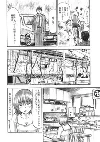 [THE SEIJI] Hitozuma Seitai Zukan