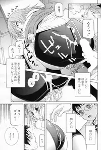 COMIC Penguin Club 2009-07