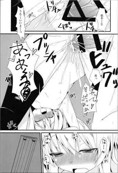 Being an understanding person, I decided to help my best friend.