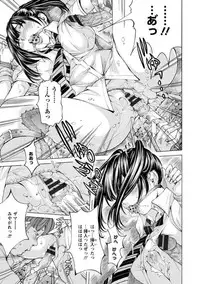 [Nohara Hiromi] Seigangu Kousoku Ningyou