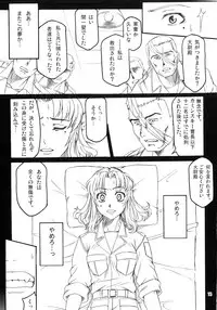 (C74) [Bullet Ballet (Amano Kazumi)] Rouge Noir (BLACK LAGOON)