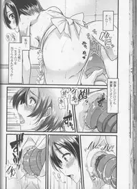 [Anthology] Nozoite wa Ikenai NEO - Do Not Peep NEO!