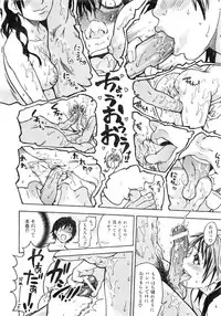 Comic AUN 2008-12 Vol.151