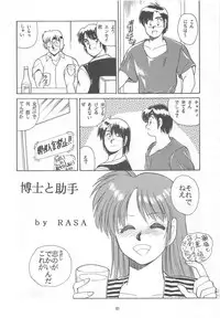 [STUDIO FUCK (Various)] ONAPET MASTER (Bishoujo Senshi Sailor Moon)