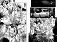 [Itacho] PETTING SLAVE OFFICE LADY